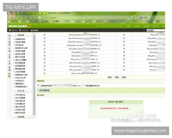 壹号账号登录入口官网网址官方平台推荐及访问步骤详解