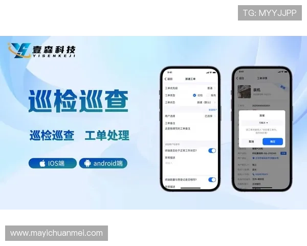 复兴壹号app官方下载安全可靠，快速下载安装流程全攻略